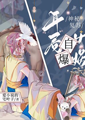 【红楼】女帝本纪