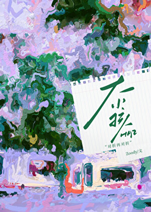 大小孩：对折再对折