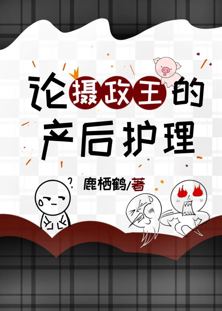 我灭了全家满门