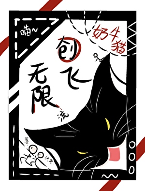 靠演技在亡灵世界骗吃骗喝