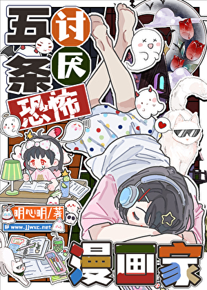 五条悟对此感到苦恼