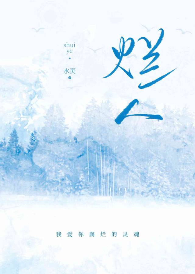 天降竹马啥意思