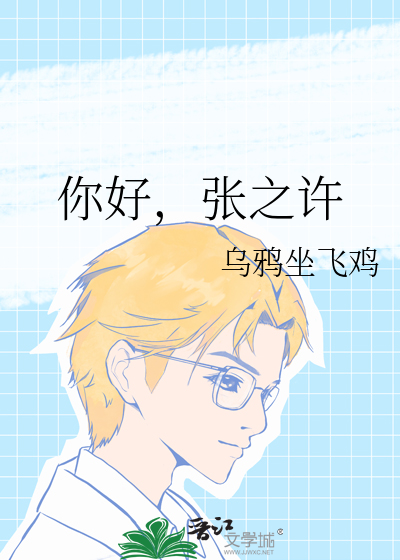 张近