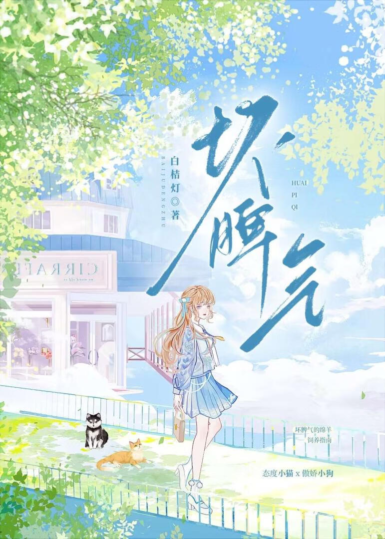 小狗的摇尾指令