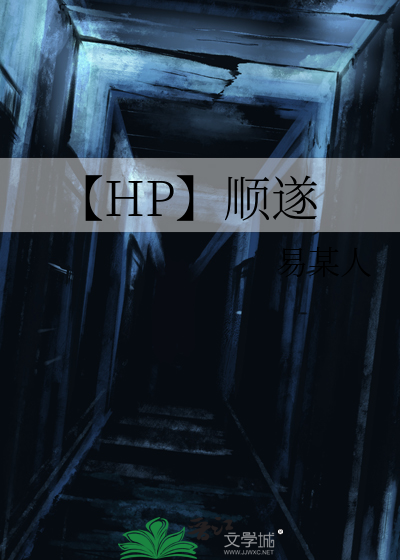 顺遂是啥意思?