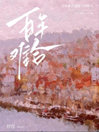 百年难合什么意思