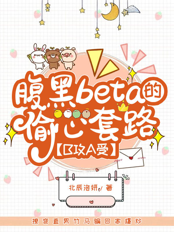 腹黑心理