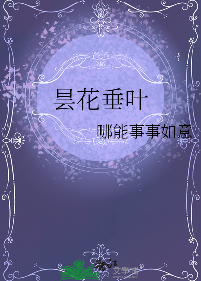 昙花叶子太长了怎么办