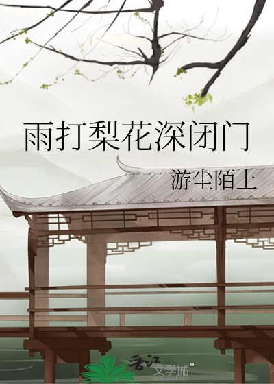 孤负青春