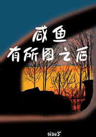 咸鱼买了之后能退吗