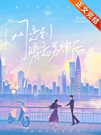 网恋到影帝怎么办姜迟关楠