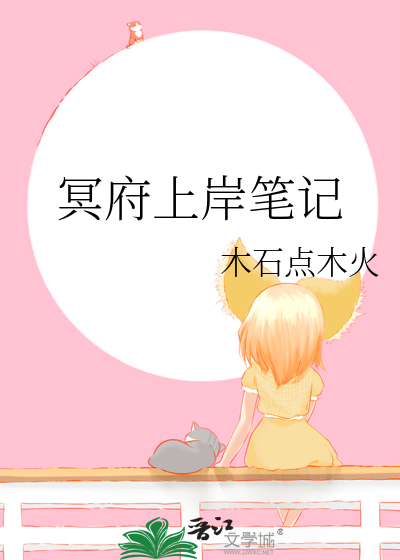 冥府之路 知乎