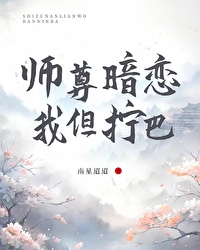 白月光裳
