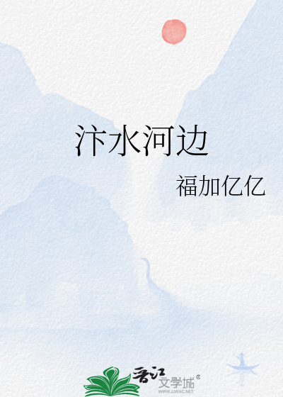 汴河在哪
