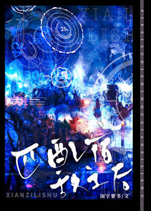 冰山向导匹配偏执宿敌后